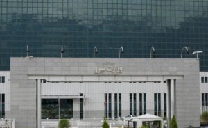 شورای فرهنگی وزارت نیرو برای حضور پرشور در راهپیمایی 22 بهمن فراخوان داد