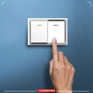 پاداش نیم میلیونی برای صرفه‌جویی برق