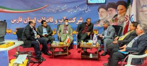 حضور شرکت آبفا فارس در نمایشگاه تولید ایرانی، دانش بنیان