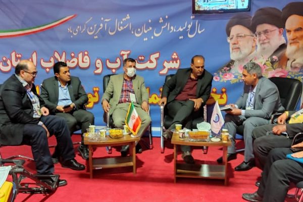 حضور شرکت آبفا فارس در نمایشگاه تولید ایرانی، دانش بنیان