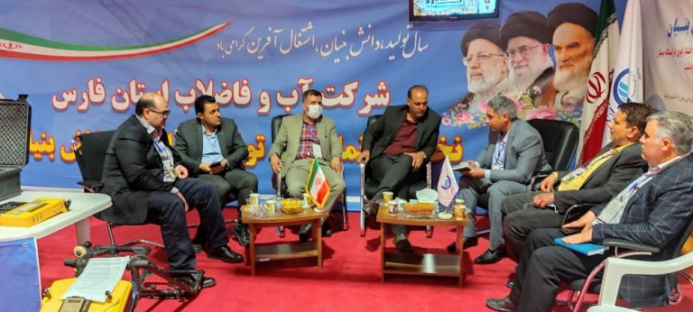 حضور شرکت آبفا فارس در نمایشگاه تولید ایرانی، دانش بنیان