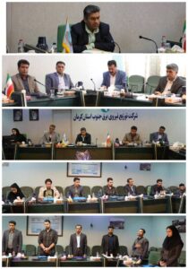 نخبگان جدید به جمع خانواده برق جنوب استان کرمان پیوستند