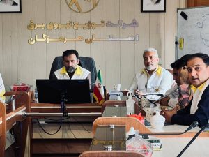 نشست ستاد عالی بحران شرکت توزیع نیروی برق استان هرمزگان برگزار شد