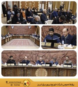 برق تبریز