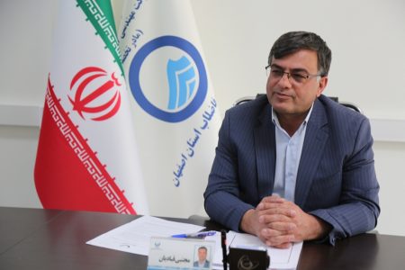 آغاز مرحله دوم تبدیل وضعیت کارکنان غیر رسمی آبفای استان اصفهان