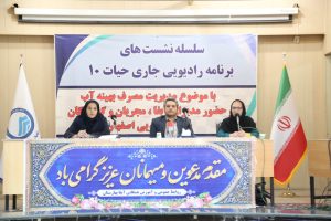 مشارکت خیرین در اجرای تاسیسات آب یکی از محلات منطقه بهارستان
