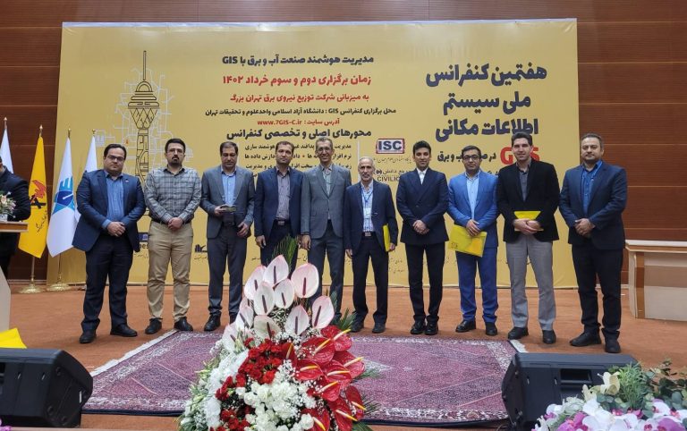 شرکت توزیع نیروی برق خراسان شمالی