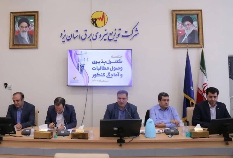 تامین برق پایدار مراکز برگزاری کنکور سراسری سطح استان