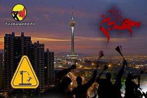 رعایت نکات ایمنی در هیات و تکایا ضامن سلامتی و امنیت است