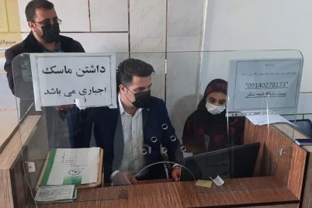 آغاز ارائه خدمات غیر حضوری آبفای استان اصفهان در 3 دفتر ICT روستایی شهرستان تیران و کرون