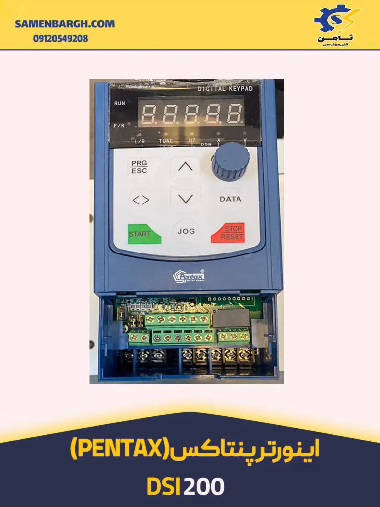 بهترین-برند-اینورتر-ایرانی