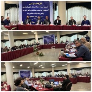 نظر مدیرعامل آب منطقه ای البرز:پایداری منابع آبی درگرو مدیریت بهینه مصرف است