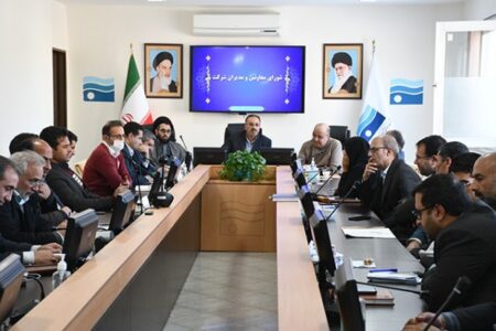 جلسه شورای مدیران شرکت آب منطقه ای خراسان جنوبی برگزار شد 