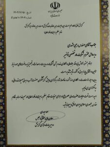 تقدیر معاون وزیر نیرو از مدیرعامل شرکت توانیر