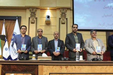 اعطای جایزه ملی اولین همایش نیروگاه های خورشیدی حمایتی کشور به شرکت توزیع نیروی برق شمال استان کرمان