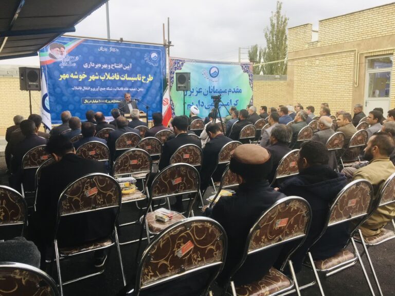 آبرسانی-۱۰هزار-روستا-در-دولت-سیزدهم