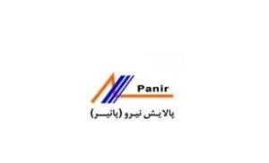 شرکت مهندسی بین المللی پالانیر