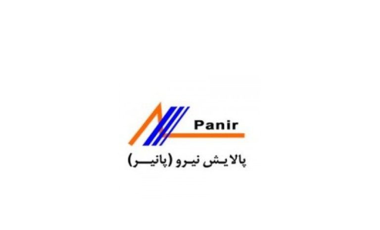 شرکت مهندسی بین المللی پالانیر