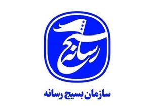 یک تیر تبیینی و دونشان فرهنگی رئیس سازمان بسیج رسانه ایلام
