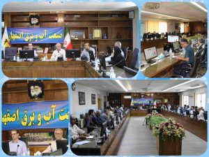 بررسی مشکلات نیروگاههای مقیاس کوچک در شرکت برق منطقه ای اصفهان