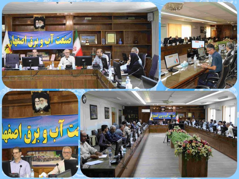 بررسی مشکلات نیروگاههای مقیاس کوچک در شرکت برق منطقه ای اصفهان