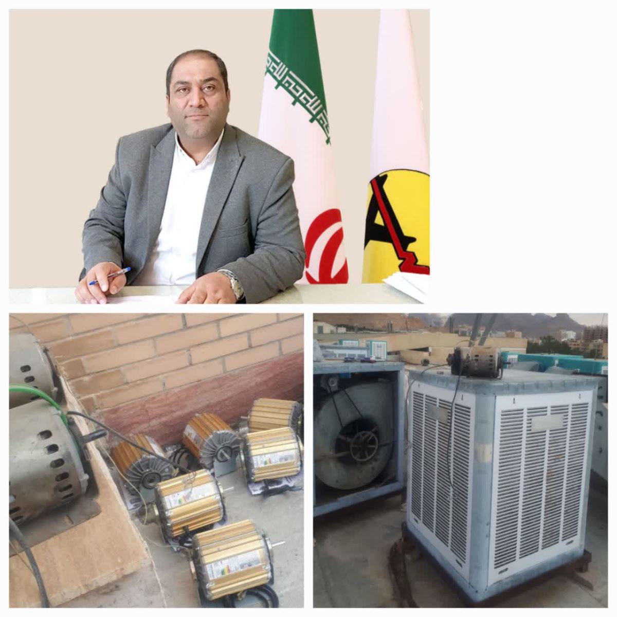 تعویض-موتور-کولرهای-قدیمی-با-نوع-پرباز