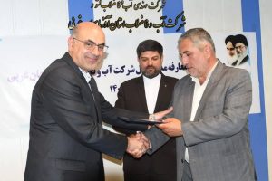 برگزاری آئین تودیع و معارفه مدیرعامل شرکت آب و فاضلاب استان آذربایجان غربی