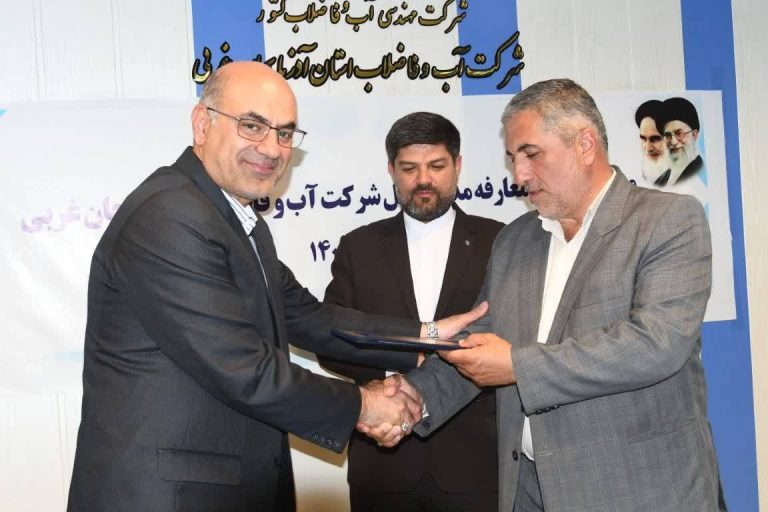 برگزاری آئین تودیع و معارفه مدیرعامل شرکت آب و فاضلاب استان آذربایجان غربی