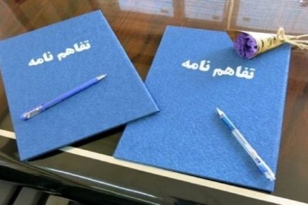 شرکت توزیع نیروی برق با دانشگاه آزاد اسلامی تفاهم نامه همکاری امضا کرد