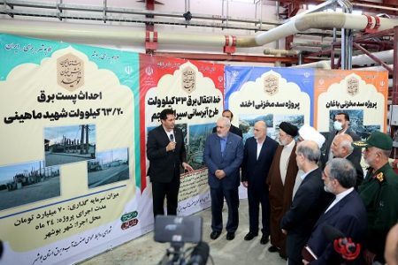 سامانه مدیریت انرژی دربوشهر : افتتاح و اجرای ۱۷۶۸ میلیارد تومان پروژه