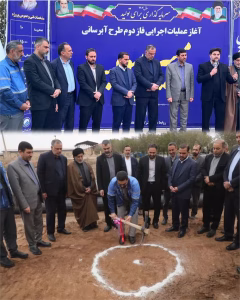  انجام فاز دوم آبرسانی به مسیر سویسه