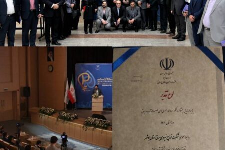 روابط عمومی شرکت توزیع نیروی برق استان بوشهر خوش درخشید