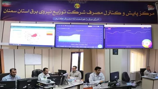 طرح-هوشمندسازی-در-ادارات-استان-سمنان