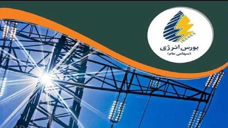 خرید برق بورسی توسط صنایع عملیاتی شد
