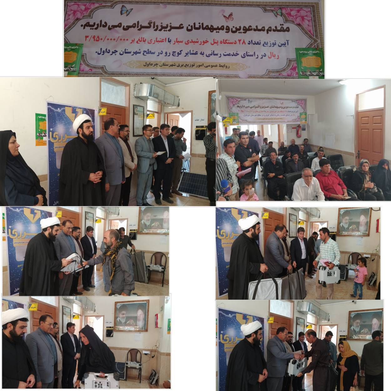 ۲۸-دستگاه-پنل-خورشیدی-در-سرابله-توزیع-ش