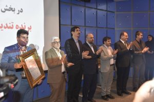 تندیس-ملی-بهره-وری-انرژی-برای-صنعت-برق-ا