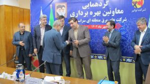 کسب عنوان "بهره برداری برتر" توسط شرکت برق منطقه ای سمنان