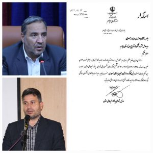 ناصری مدیرعامل شرکت توزیع برق استان رییس کارگروه انرژی و تامین نیازهای ضروری استان ایلام شد