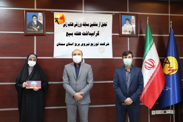 مسابقه طناب زنی ویژه کارکنان شرکت توزیع برق استان سمنان