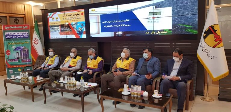چهارمین اقدام فراگیر مانور جهادی در شرکت توزیع برق استان اصفهان