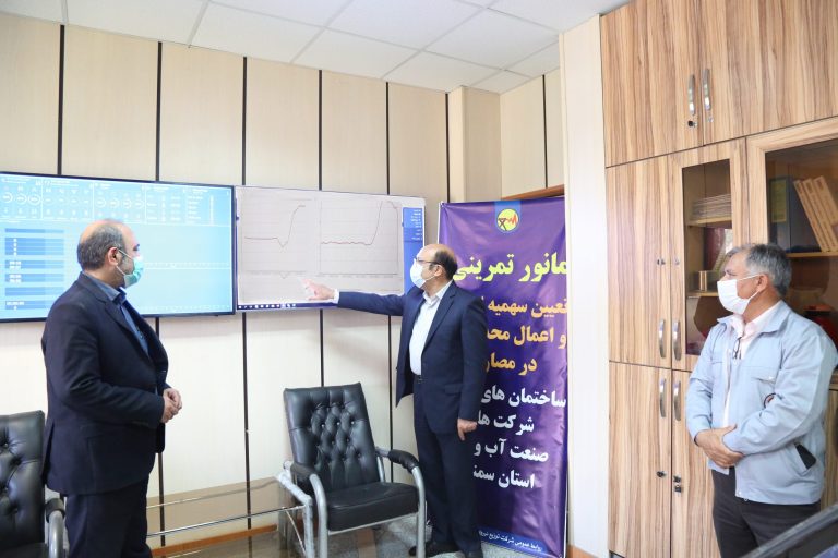 مانور تعیین سهمیه انرژی و اعمال محدودیت در مصارف شرکت های صنعت آب و برق استان سمنان