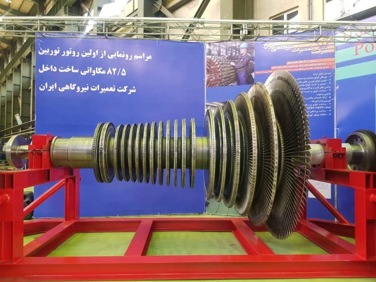 نخستین روتور توربین بخار ایرانی در قلب پایتخت