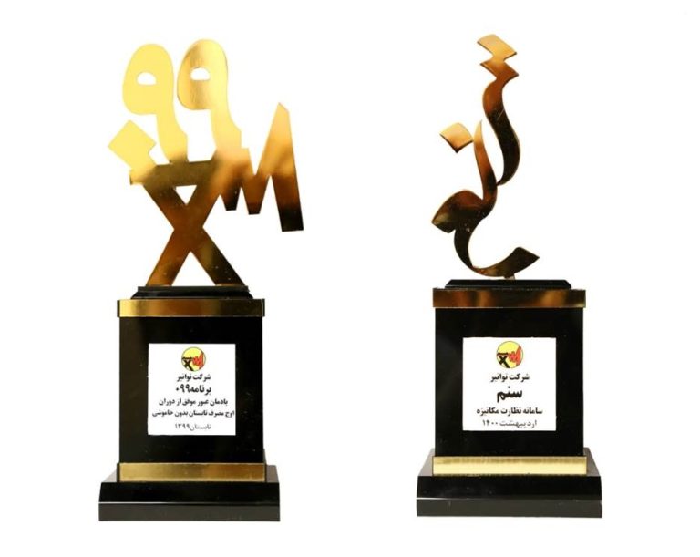 کسب 2 رتبه برتر کشوری توسط شرکت توزیع برق استان همدان