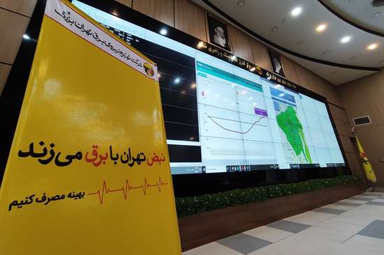 شکننده بودن شرایط مصرف برق در تهران