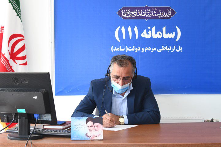سرپرست شرکت آبفا آذربایجان غربی به سوالات و مشکلات مردمی پاسخ داد.
