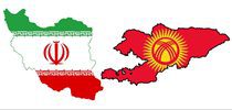 بررسی اجرای پروژه‌های نیروگاهی در کشور قرقیزستان