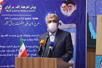 تبدیل ایران به چهارراه انرژی منطقه