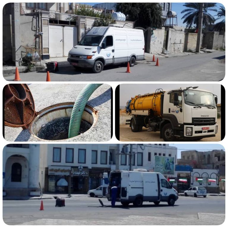عملیات شستشو و لایروبی شبکه جمع آوری فاضلاب در بوشهر،‌گناوه و دیلم