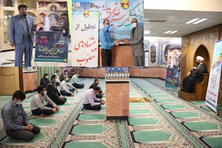 گرامیداشت دهه کرامت در شرکت توزیع برق استان سمنان