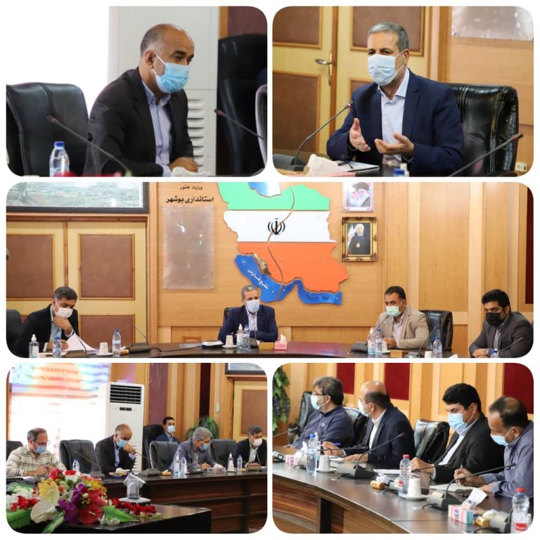 بررسی روند اجرا طرح‌های آبرسانی در شورای آب استان بوشهر